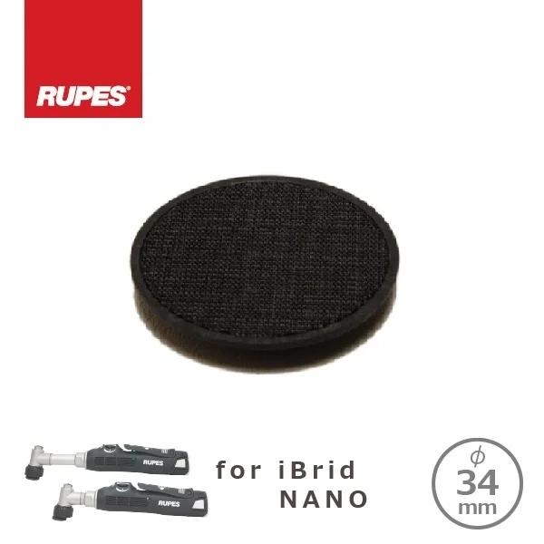[995.001] Backing Plate Rupes 30/34mm pour Rupes Nano Ibrid